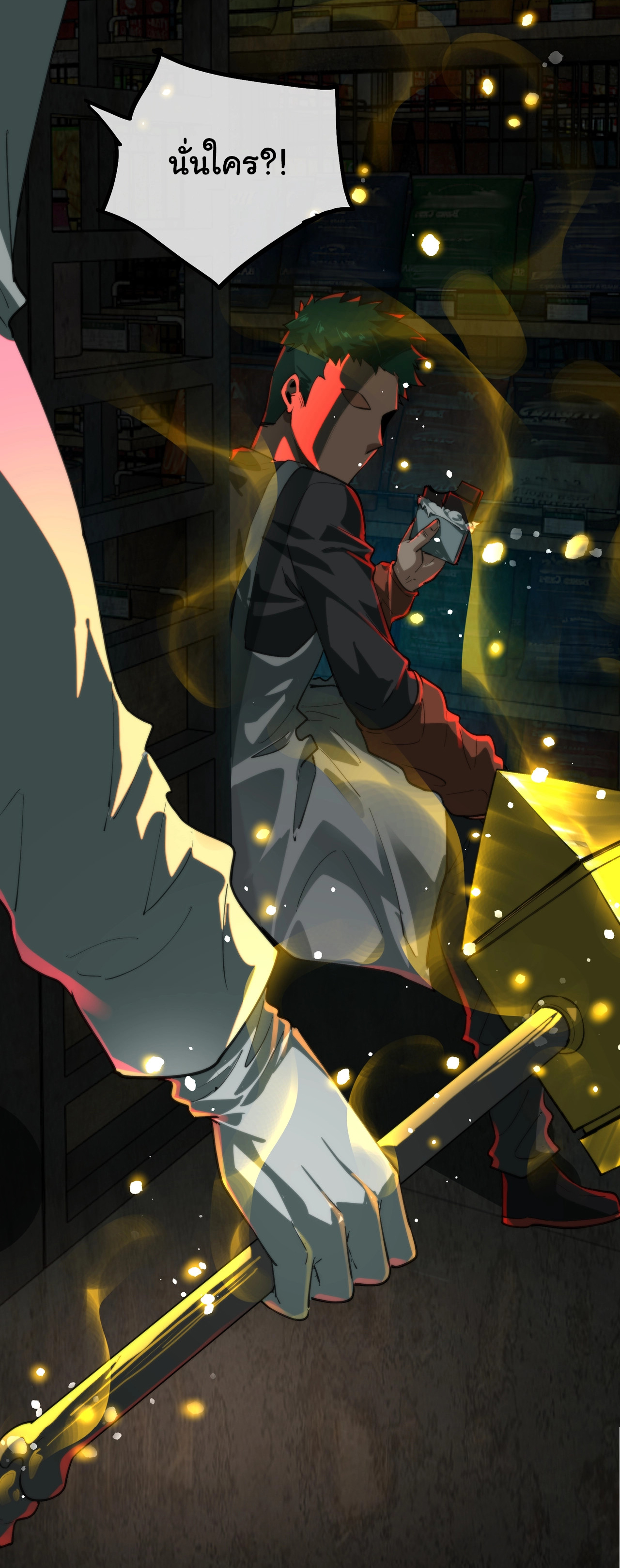 I Play the Horror World as a Simulation Game ตอนที่ 13 หน้า 15