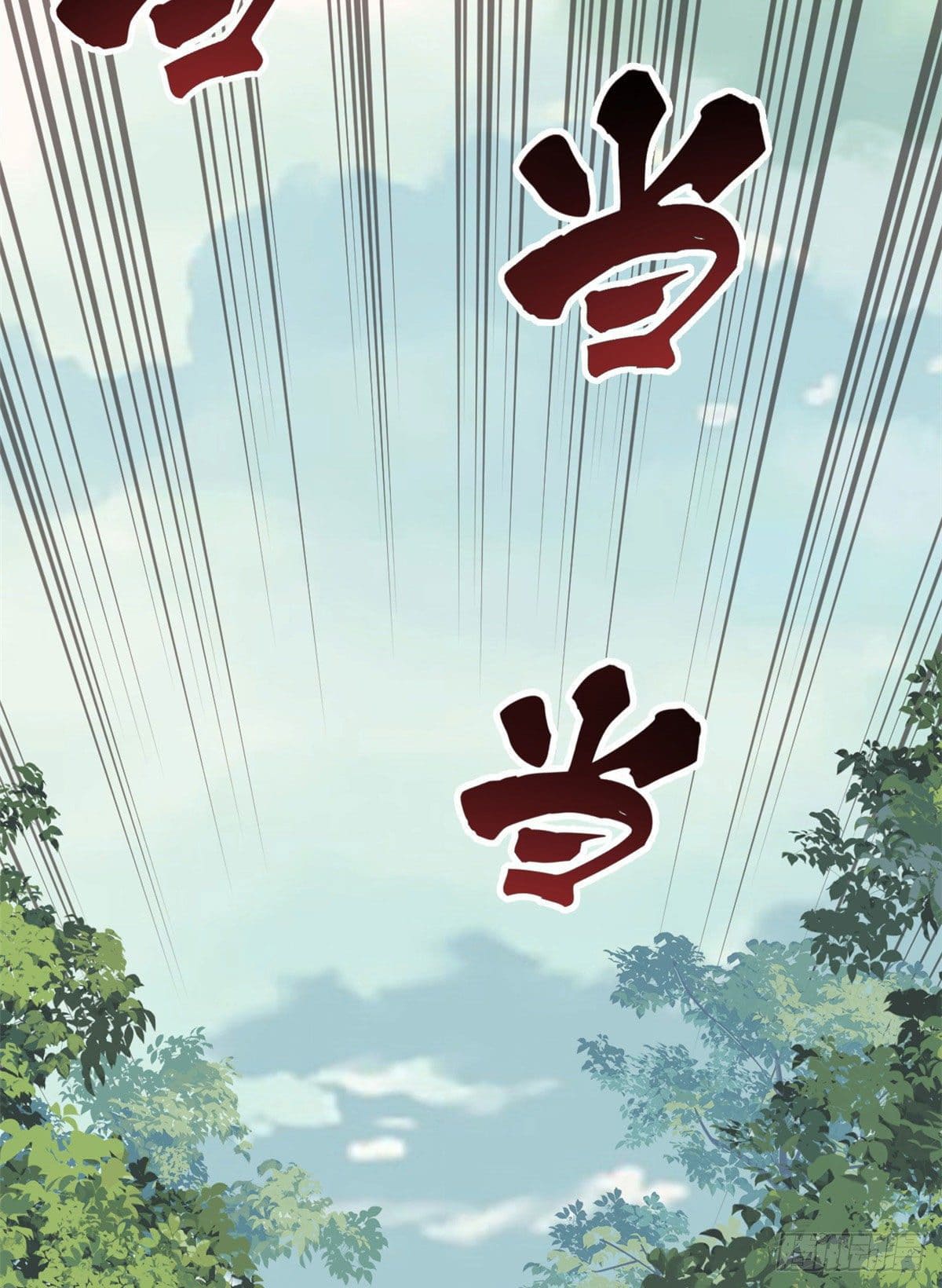 นิกายที่แข็งแกร่งที่สุด (ทันจีน) ตอนที่ 86 หน้า 24