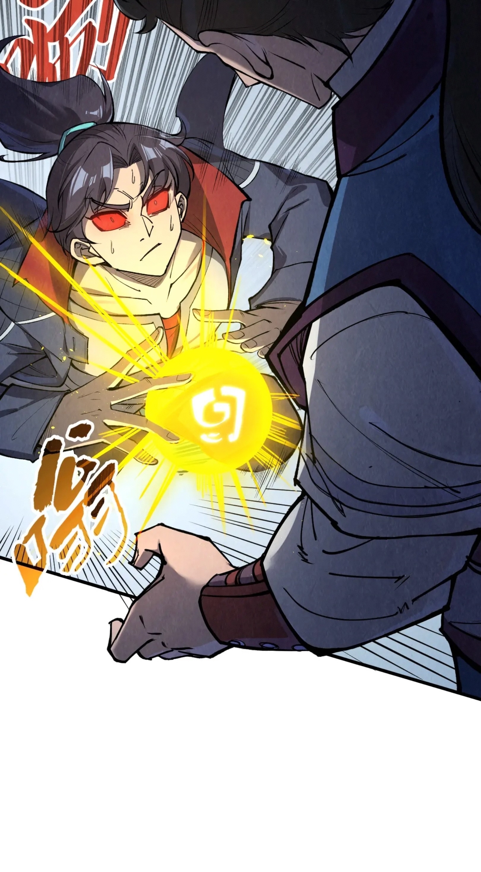 มหาเทพนิรันดร์กาล ตอนที่ 143 หน้า 46