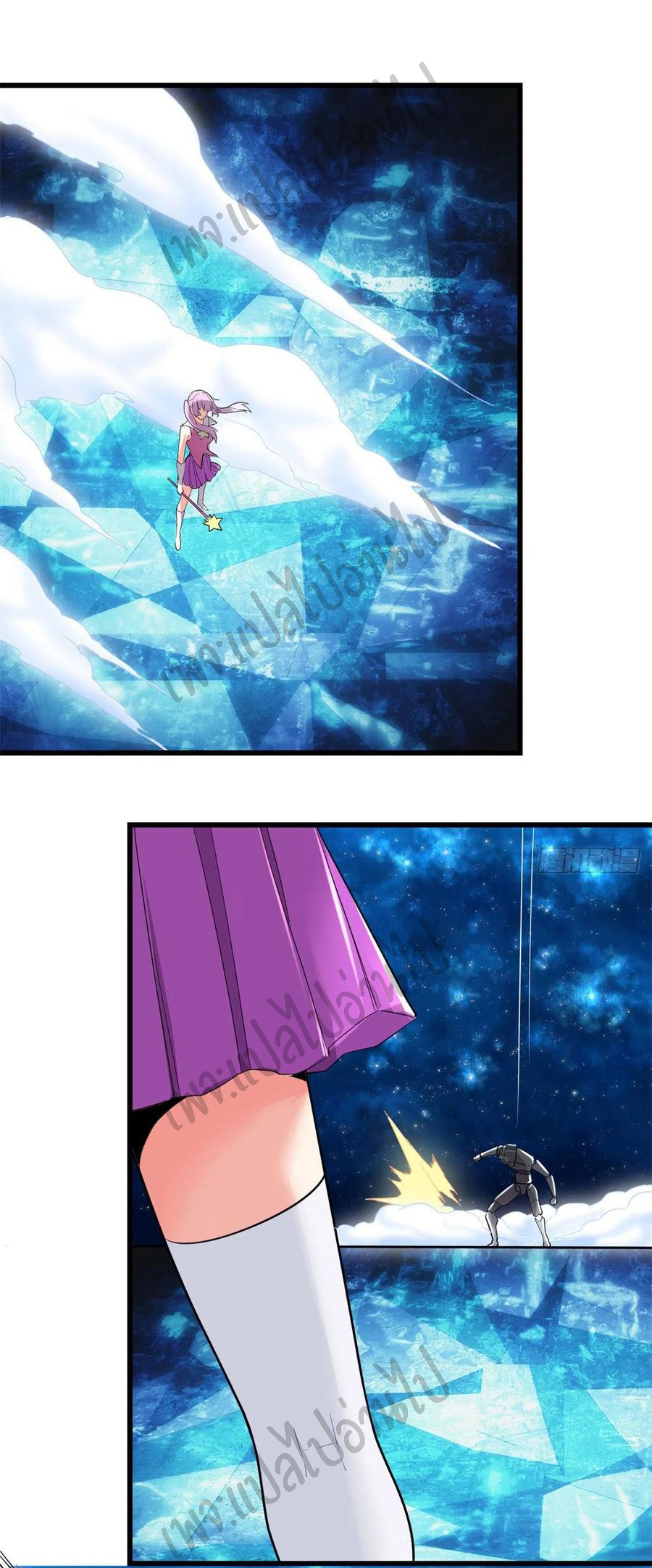 I might be a fake fairy ตอนที่ 126 หน้า 13