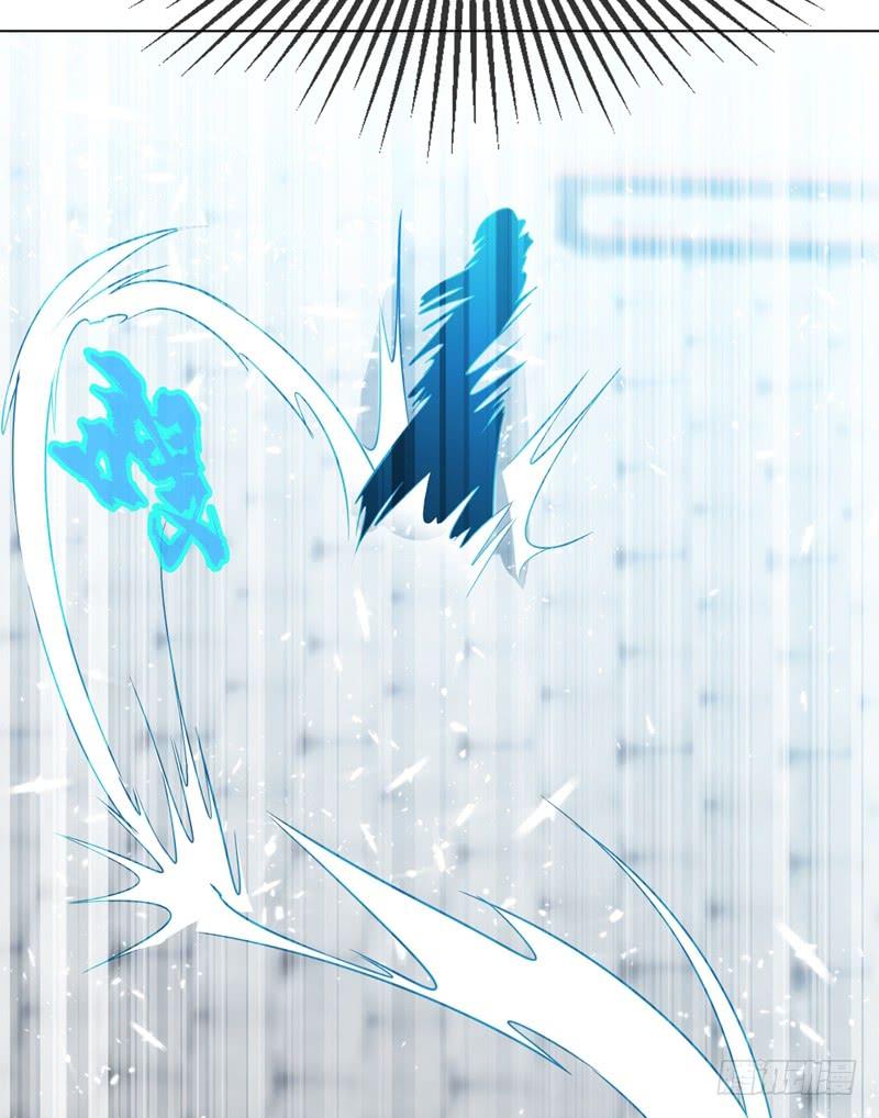 Wu ni ตอนที่ 13 หน้า 28