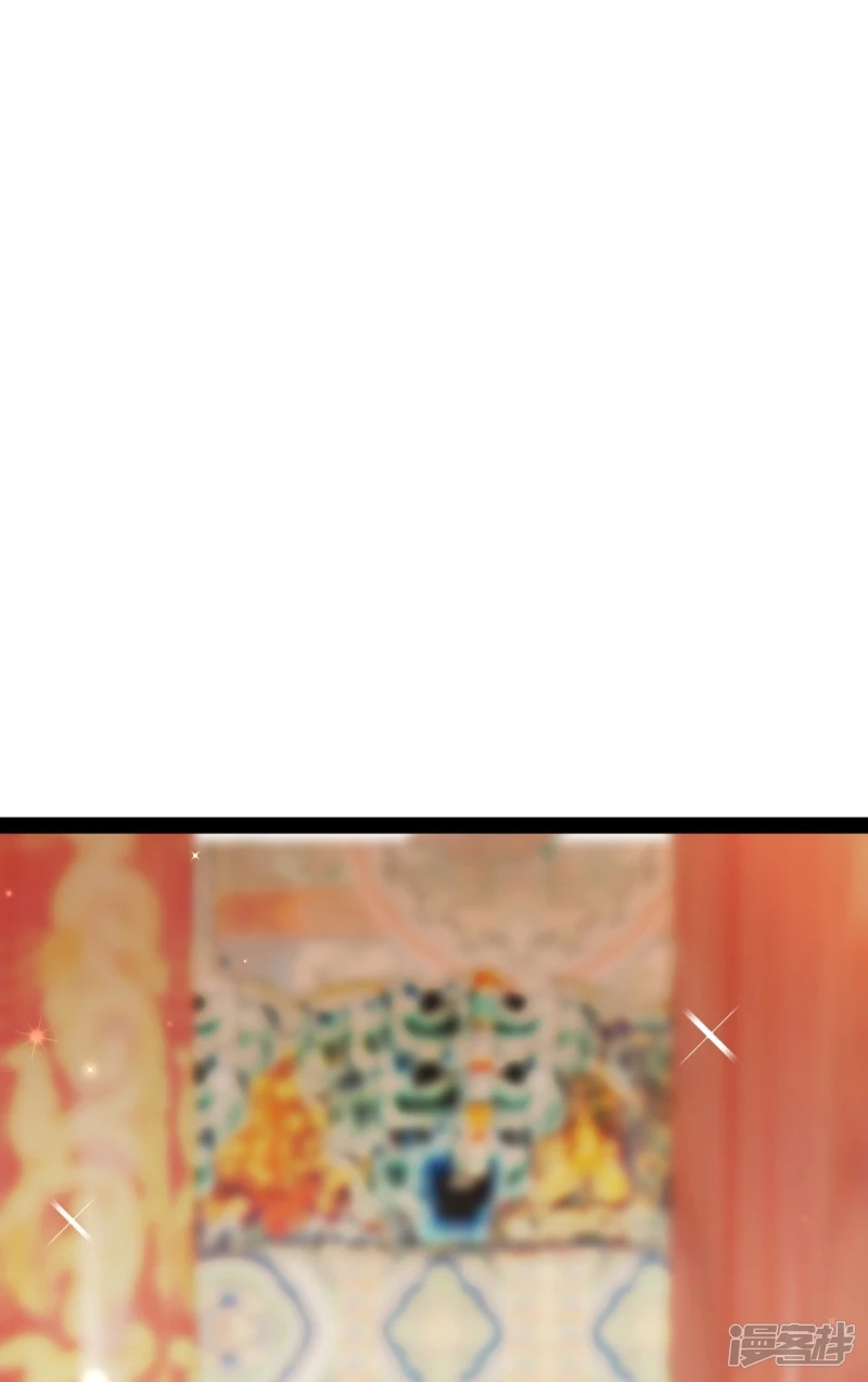 จักรพรรดิกระบี่เกิดใหม่ในร่างลูกเขย ตอนที่ 20 หน้า 44