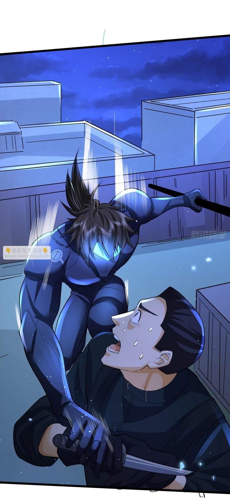 THE FIRST ORDER ตอนที่ 254 หน้า 14