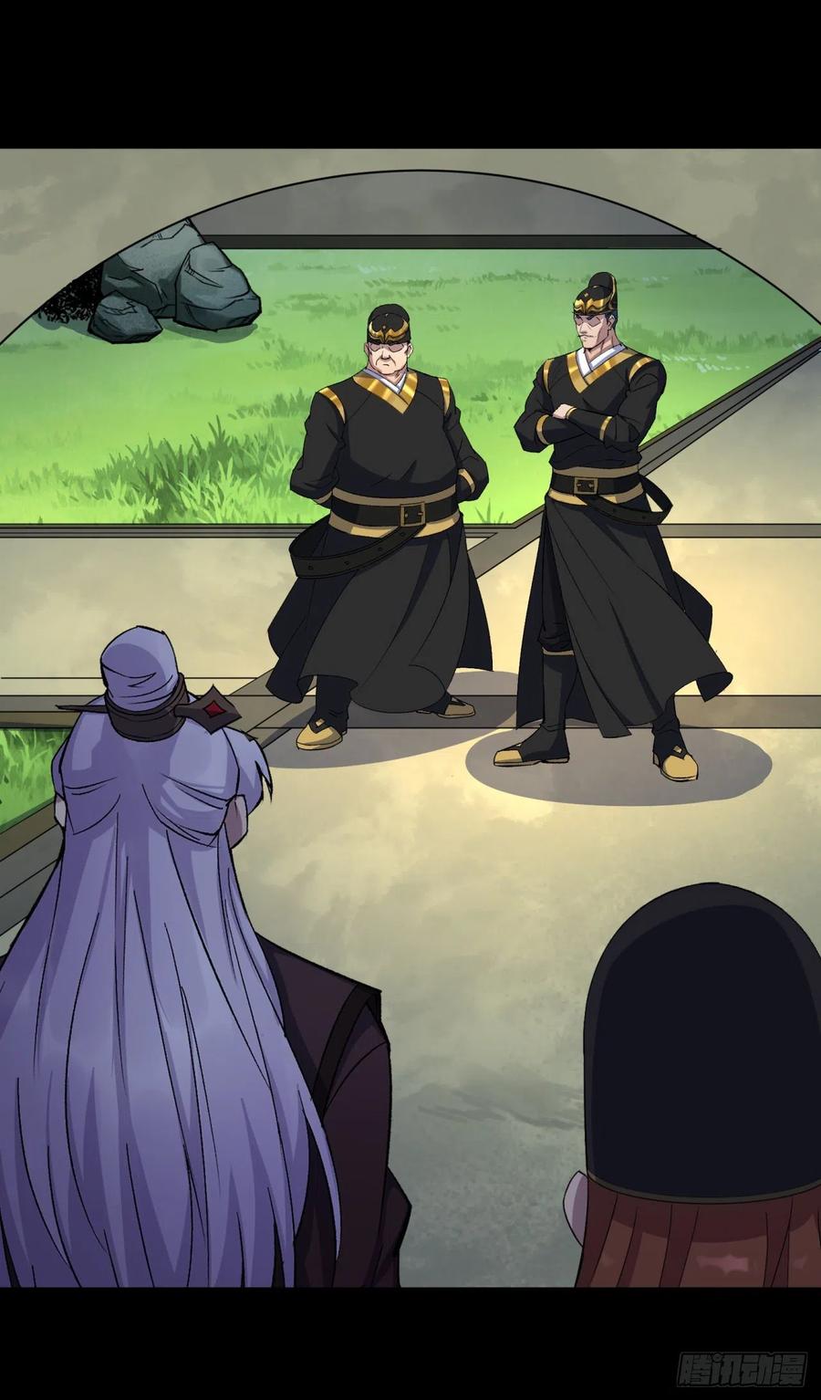 มหาปราชญ์ผู้ยิ่งใหญ่ ตอนที่ 63 หน้า 20