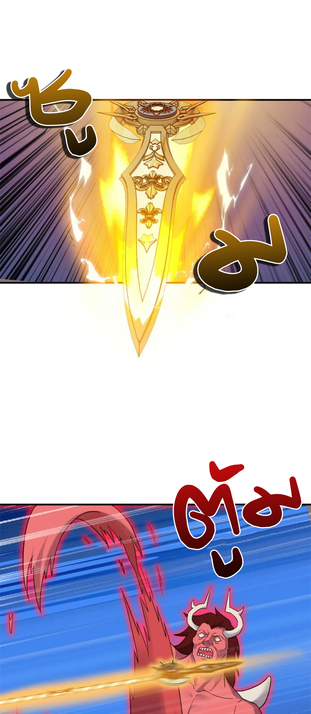 โคตรเทพร้านสัตว์อสูร ตอนที่ 140 หน้า 31