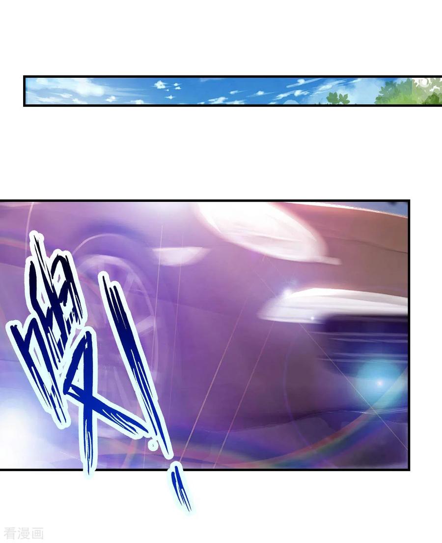 อาจารย์ของผม โคตรจะเทพ (My Master Is A God Of Cultivators) จบ ตอนที่ 23 หน้า 16