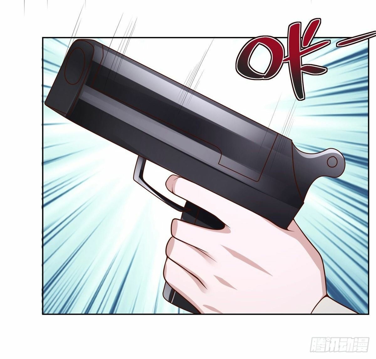 Arch villain วายร้ายระดับเทพ ตอนที่ 27 หน้า 25