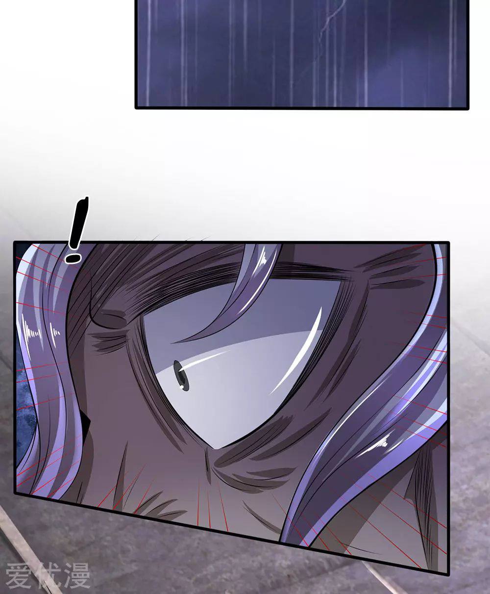 นครเซียนแห่งผู้ต่อต้านสวรรค์ ตอนที่ 117 หน้า 7