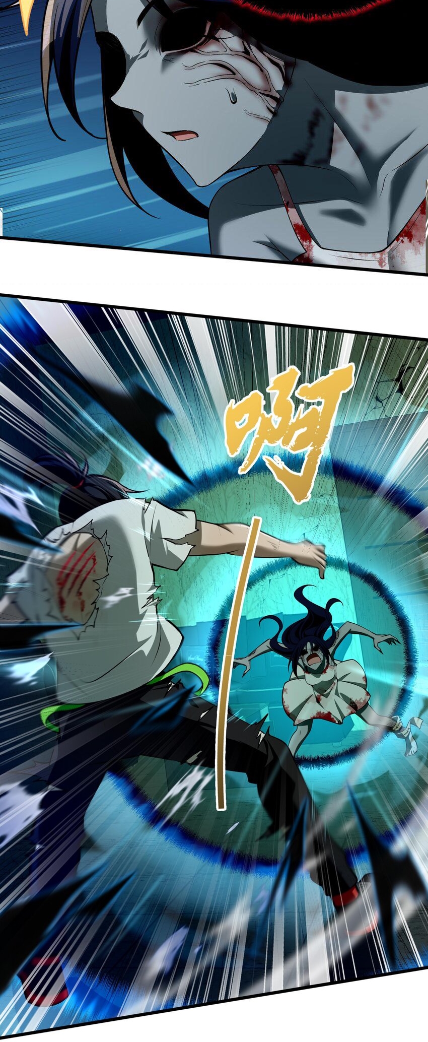 During the live broadcast, I proposed to the female ghost - she really agreed?! ตอนที่ 9 หน้า 17