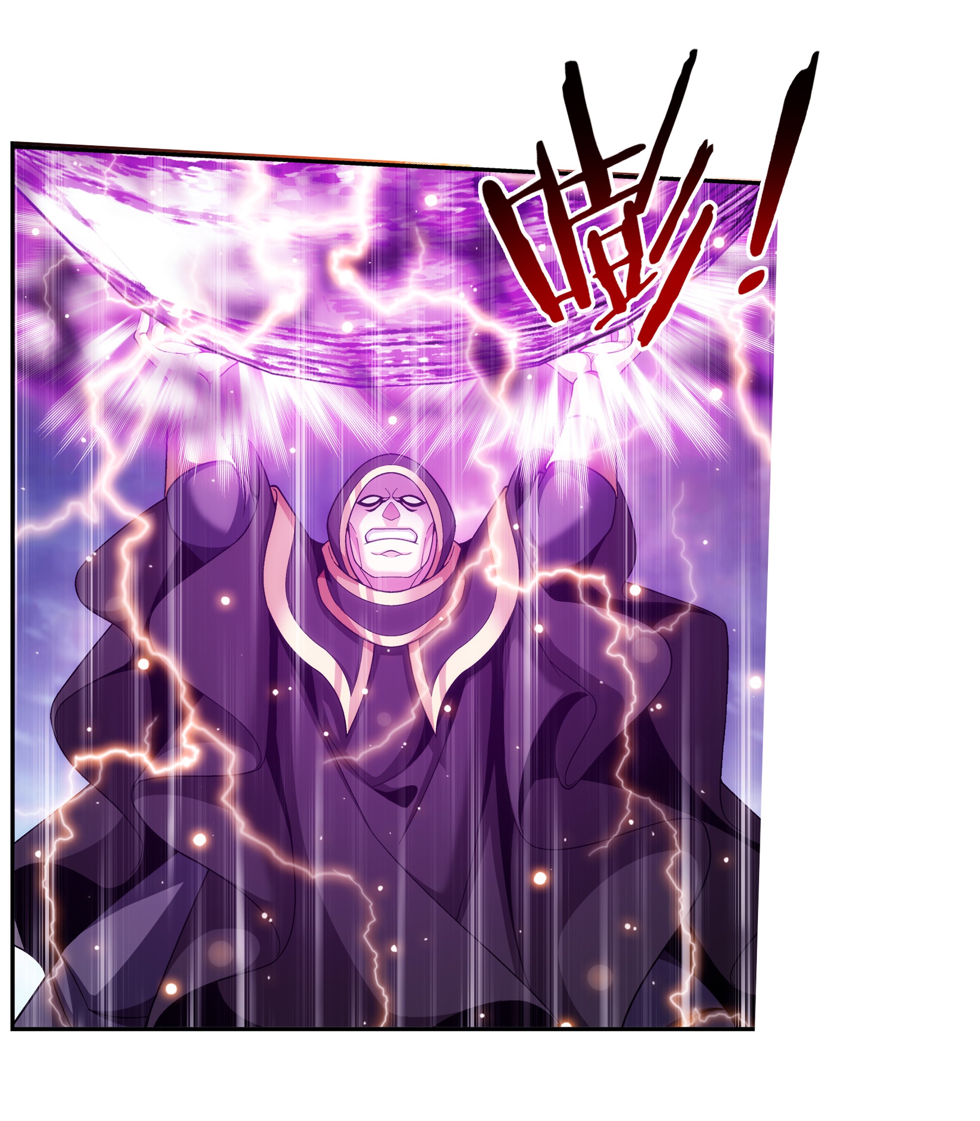 Da Zhu Zai ศึกปรมาจารย์สะท้านฟ้า (ชนจีน) ตอนที่ 292 หน้า 14