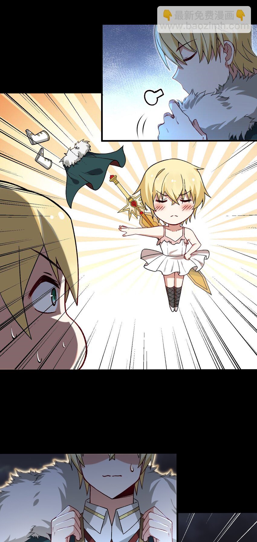 Immortal Me And Eldritch Wife ตอนที่ 58 หน้า 15