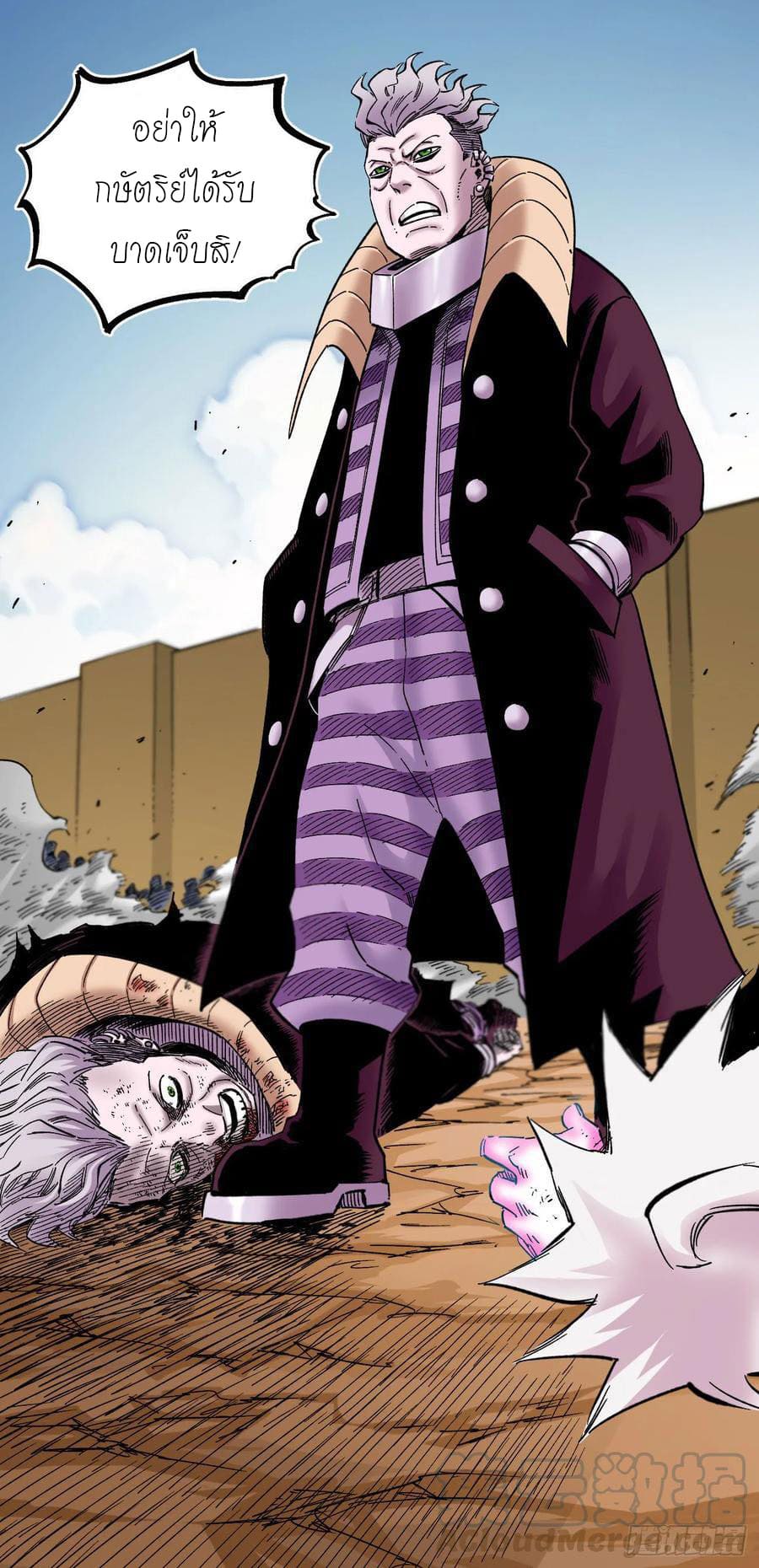 The doctor's Supremacy ตอนที่ 86 หน้า 6