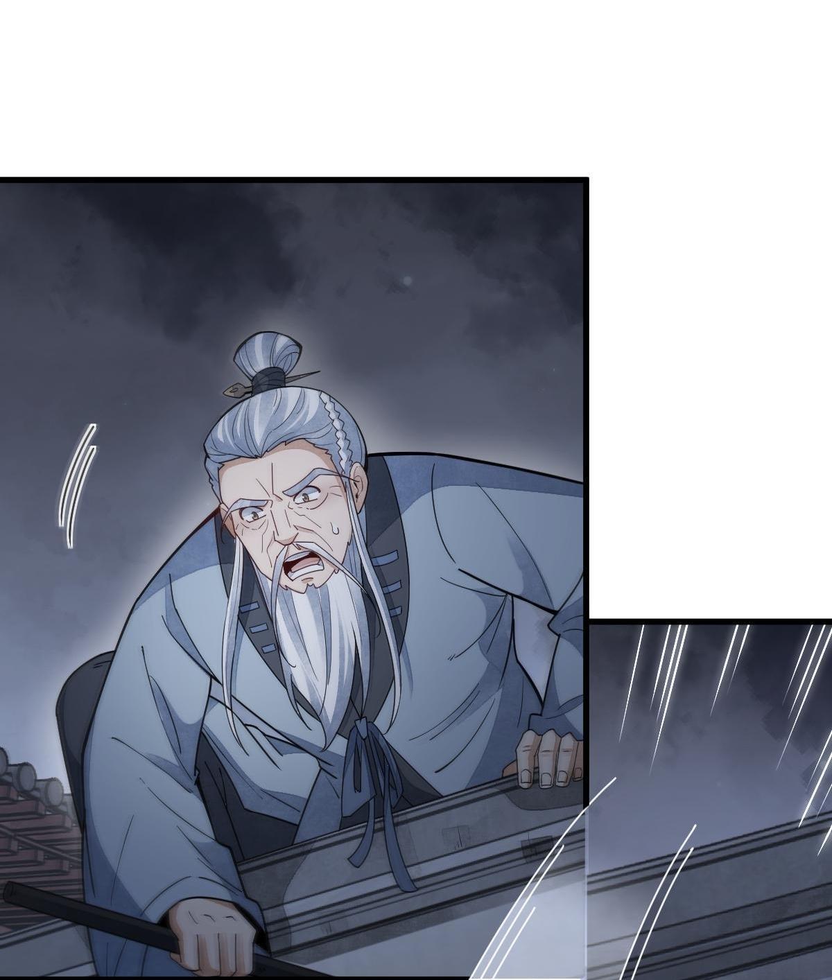 Lan Ke Qi Yuan ตอนที่ 152 หน้า 8