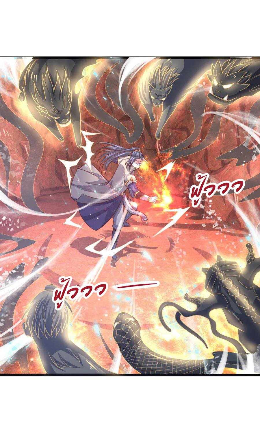 |.ตำนานราชันย์เทพสวรรค์ ตอนที่ 140 หน้า 10