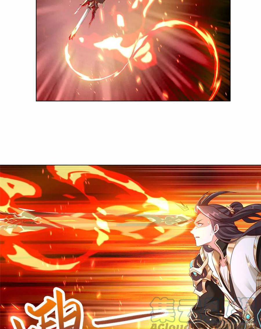 (ชนจีน) Dragon Master (จูหมิง นักรบเซียนมังกร) ตอนที่ 52 หน้า 21