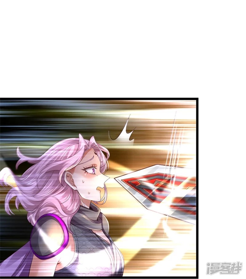 Sky Sword God ตอนที่ 70 หน้า 20