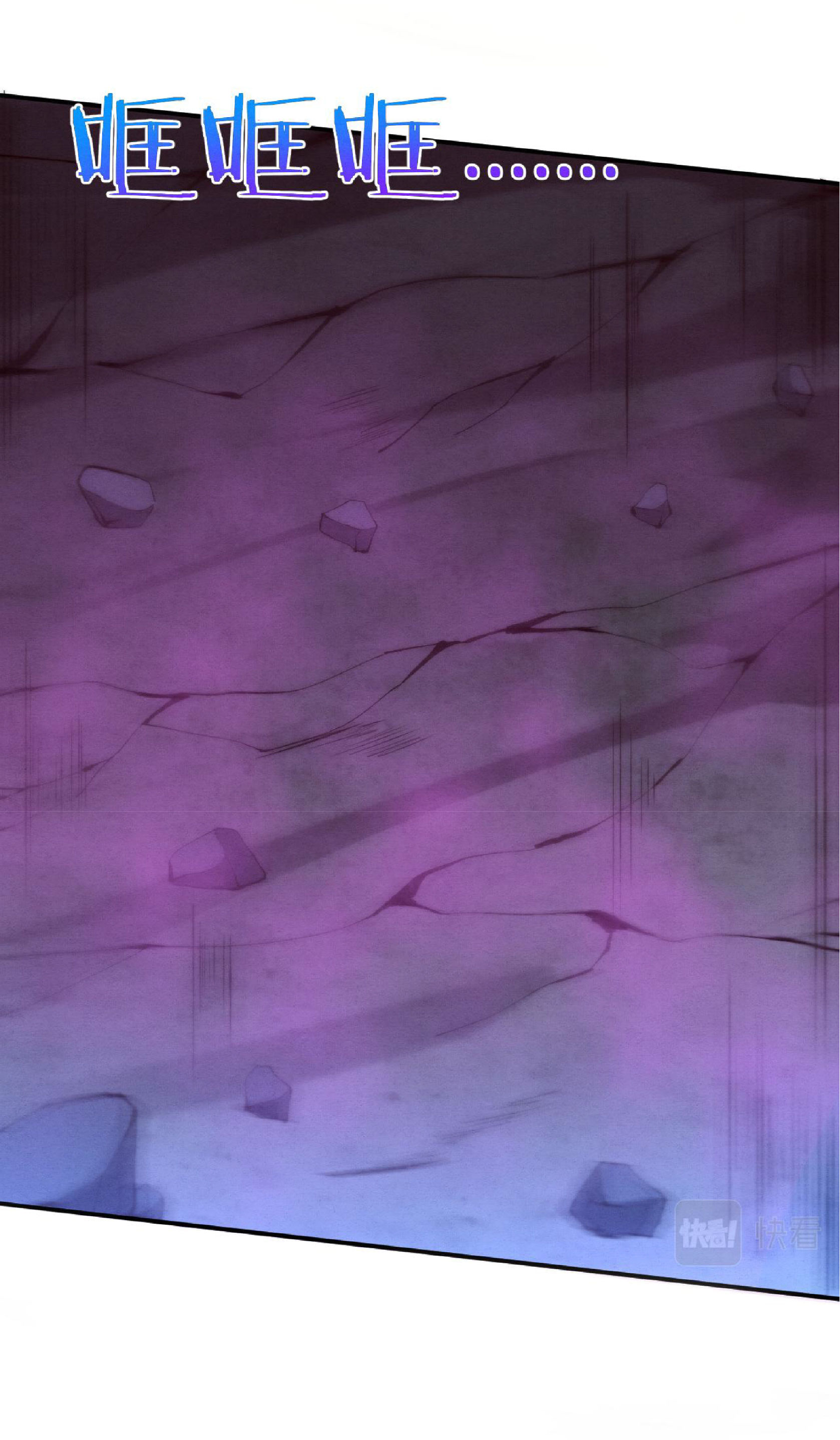 the frenzy of evolution การวิวัฒนาการที่บ้าคลั่ง ตอนที่ 75 หน้า 38