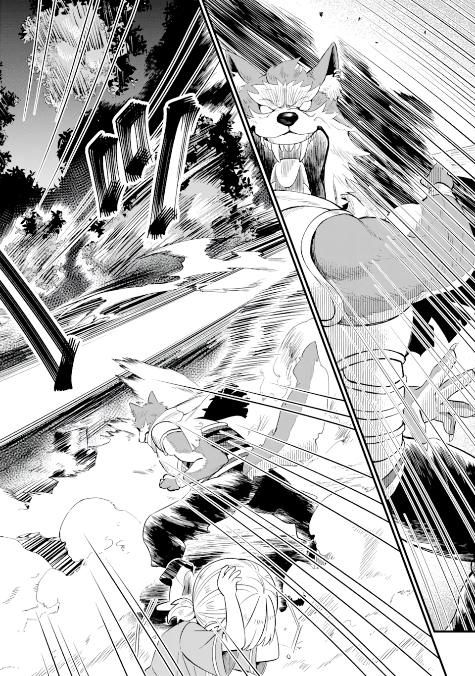 เมื่อเพิ่มพลังให้แข็งแกร่ง แต่เจ้า (ดาบสนิม) คู่ใจกลับกลายเป็นดาบต้องสาป ตอนที่ 4 หน้า 10