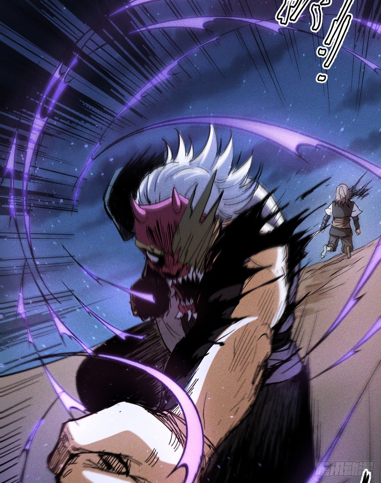 ตูข้านี่แหละเทพ (ทันจีน) ตอนที่ 7 หน้า 44