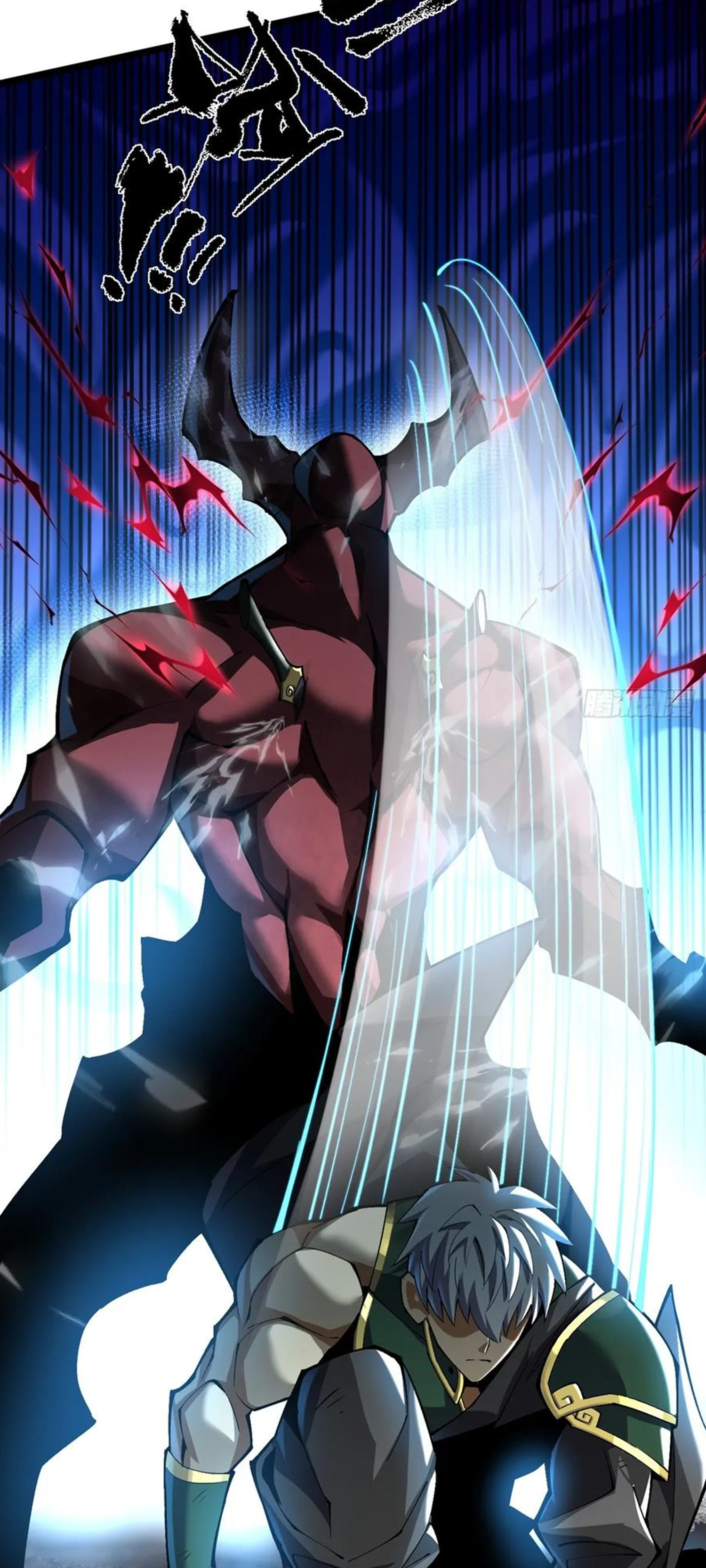 ไม่อยากเรียนทักษะ แห่งคำสาปเลย! ตอนที่ 39 หน้า 27