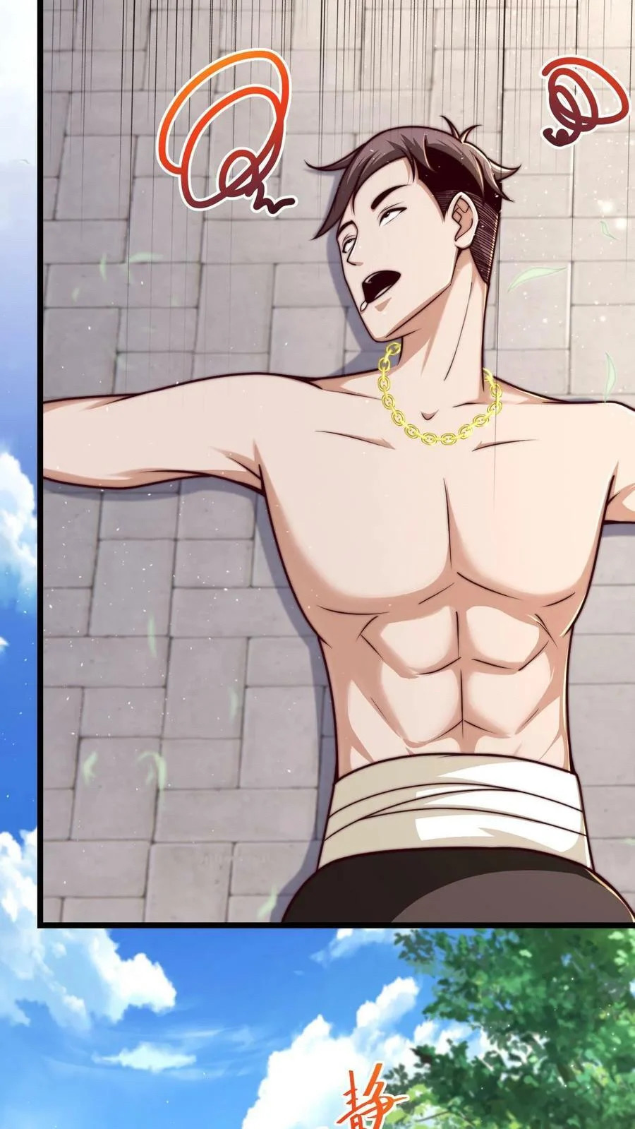 ระบบไร้เทียมทานเมื่อถูกปีศาจโจมตี ตอนที่ 31 หน้า 10