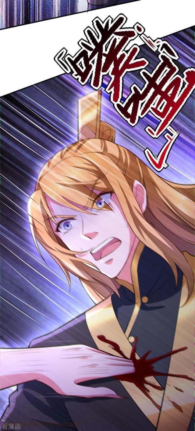 ระบบโครตเกรียน คะแนนล้านล้าน (ฮาเร็ม) ตอนที่ 51 หน้า 11