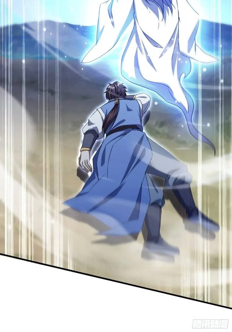 มาต่างโลกร้อยปีพึ่งมีระบบซะงั้น ตอนที่ 23 หน้า 84