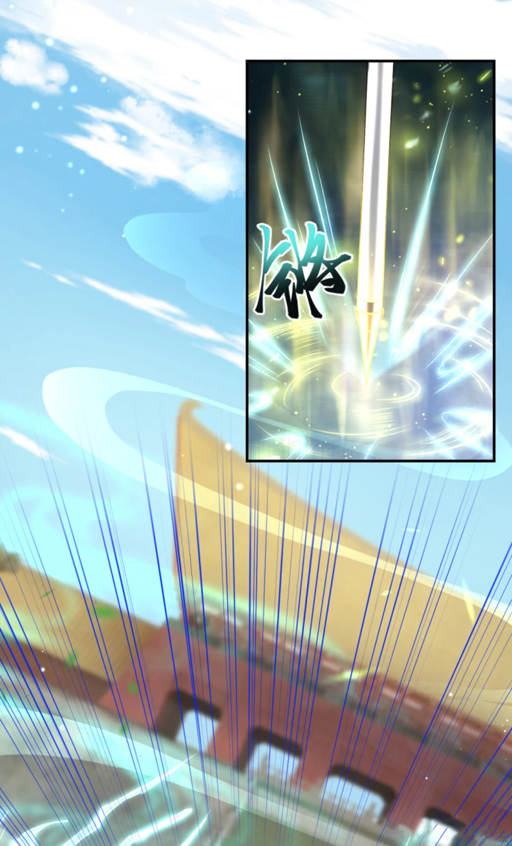 Against the Gods - อสูรพลิกฟ้า ตอนที่ 307 หน้า 3