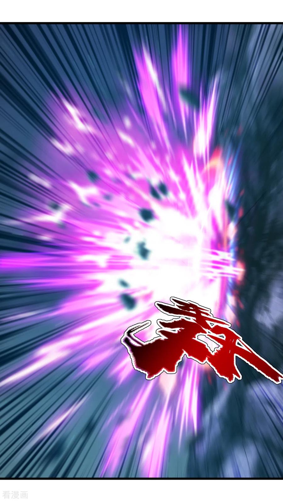 เทพอสูรสยบฟ้า ตอนที่ 110 หน้า 19