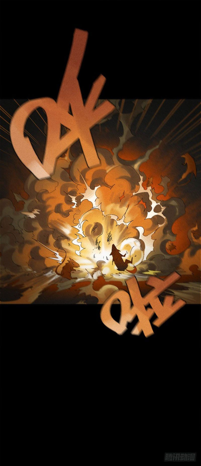 ฝ่าวิกฤตสยอง ไวรัสกลายพันธุ์ ตอนที่ 1 หน้า 95