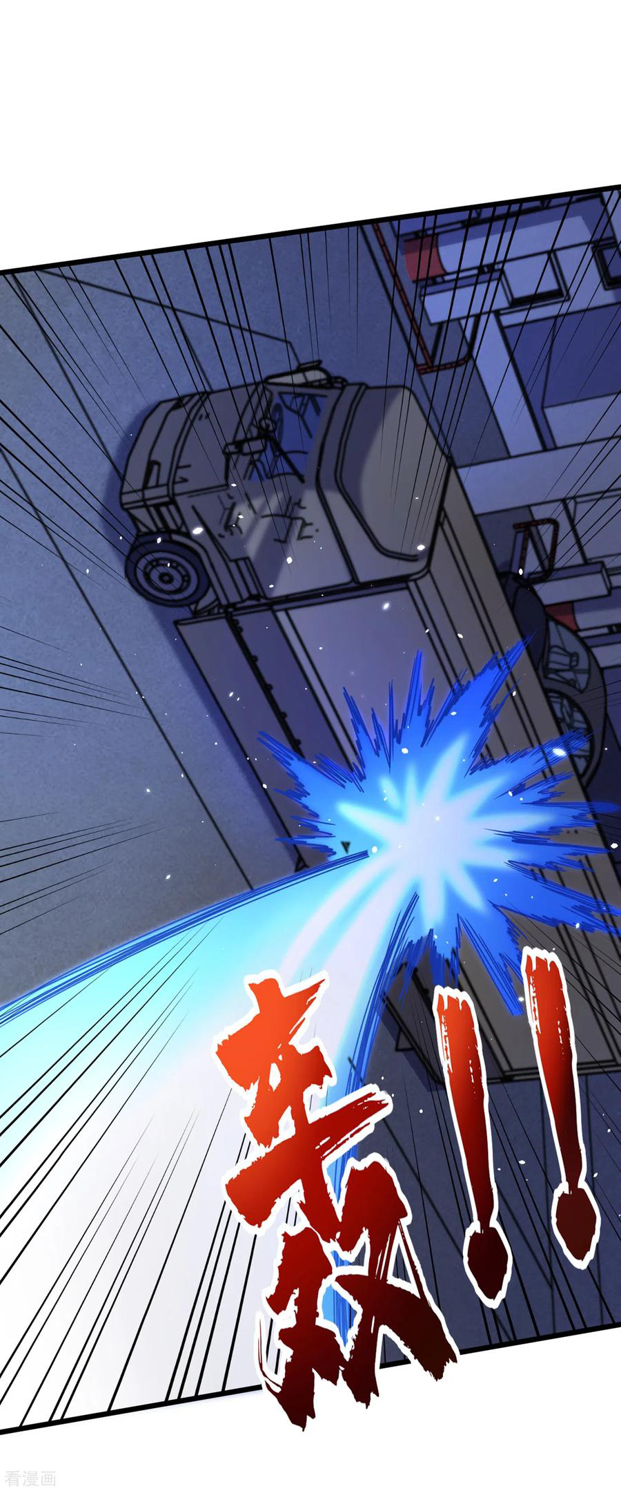 The Last Hero ตอนที่ 1 หน้า 32