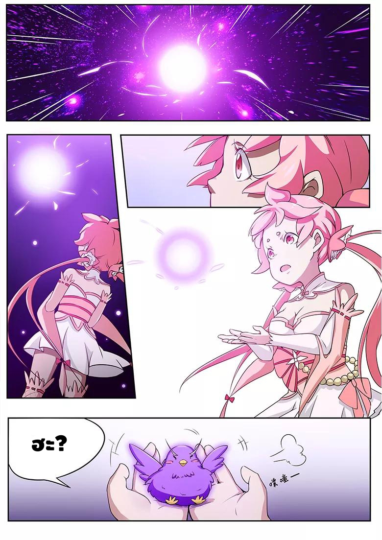 god of war ตอนที่ 14 หน้า 9