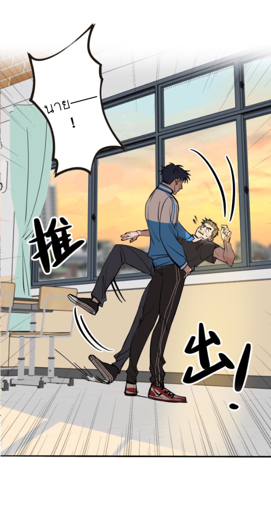 นี่เจ้าเหมียวคิดอะไรอยู่นะ?(Bl) ตอนที่ 4 หน้า 45