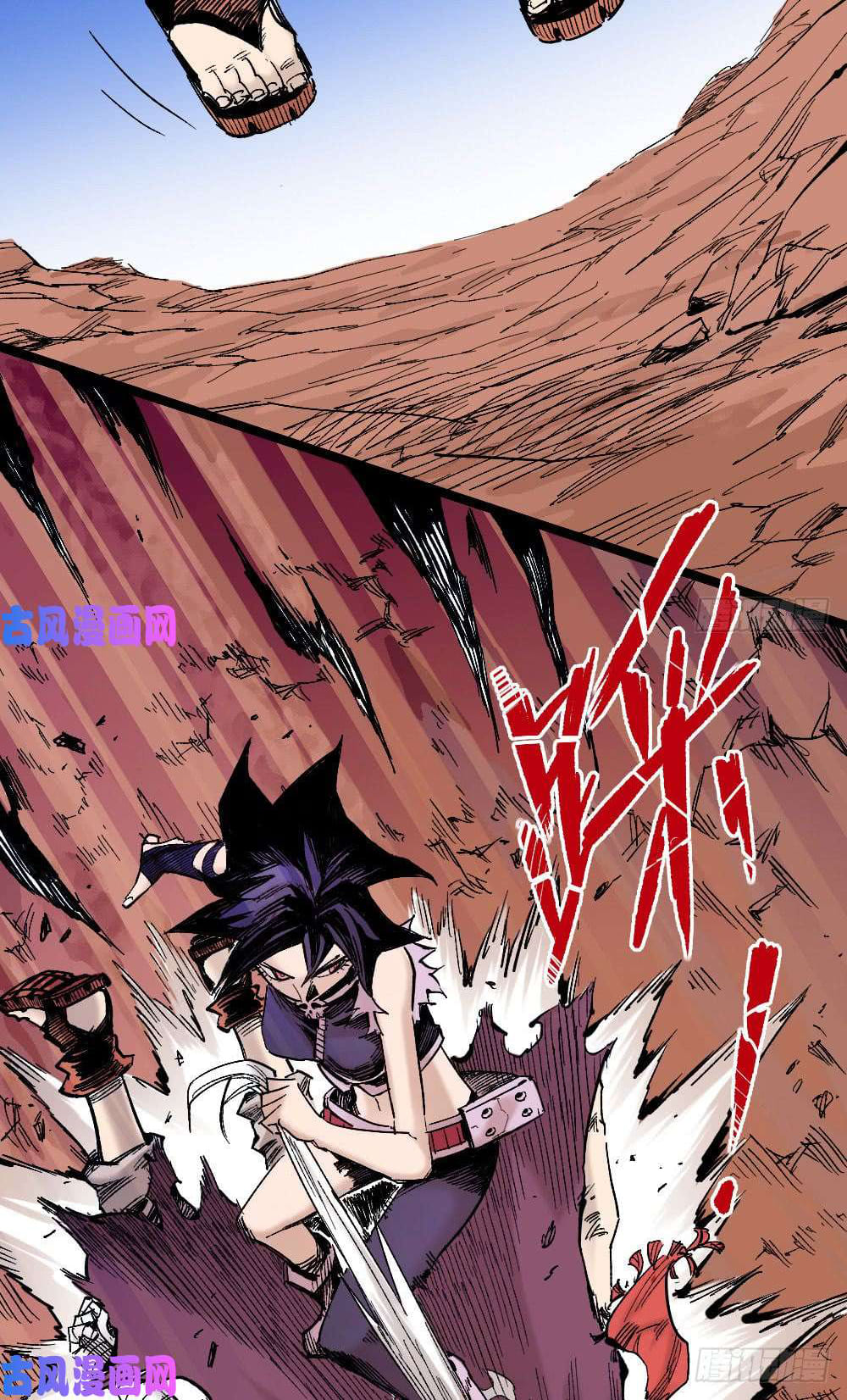 The doctor's Supremacy ตอนที่ 15 หน้า 15