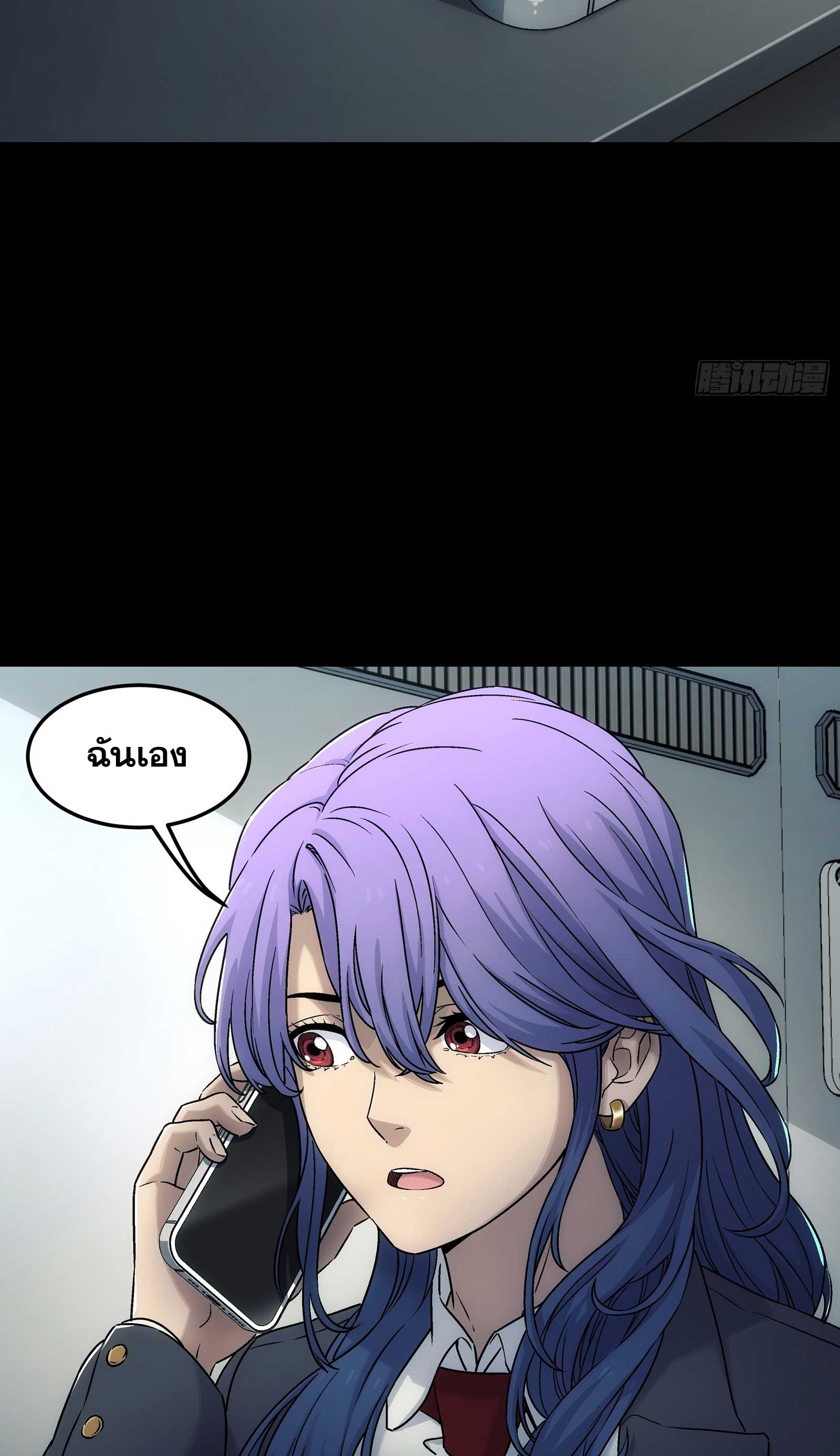 Steel Covenant ตอนที่ 10 หน้า 14