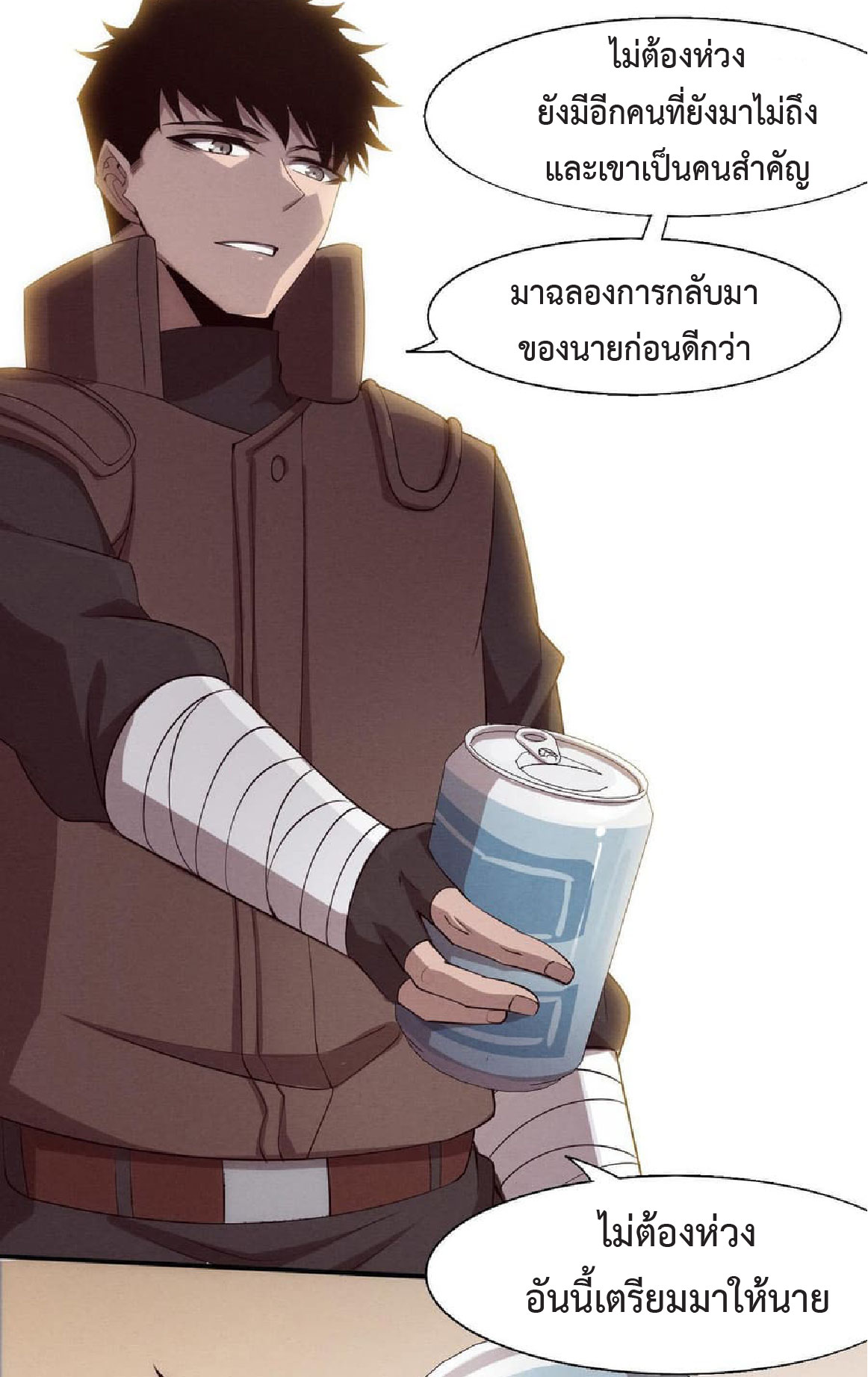 the frenzy of evolution การวิวัฒนาการที่บ้าคลั่ง ตอนที่ 138 หน้า 12