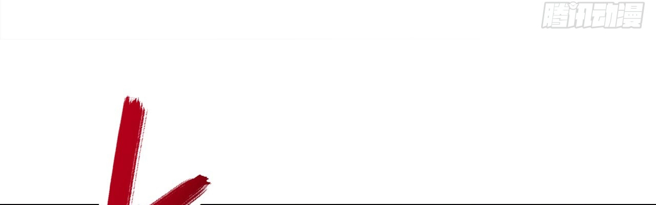 ข้าอยู่อย่างสันโดษมากว่า 100,000 ปี (ทันจีน) ตอนที่ 67 หน้า 36