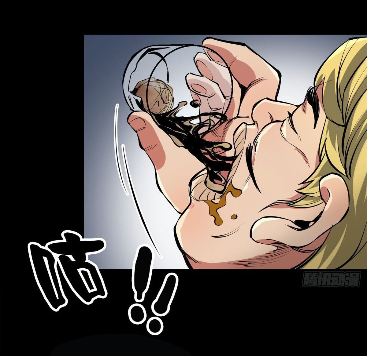 รูเล็ตเวิลด์ สุ่มไอเทมเอาชีวิตรอด ตอนที่ 93 หน้า 9