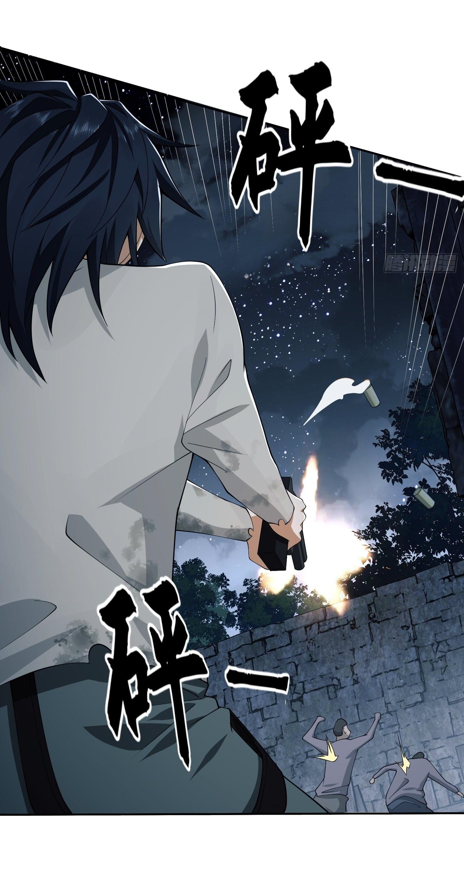 THE FIRST ORDER ตอนที่ 38 หน้า 30