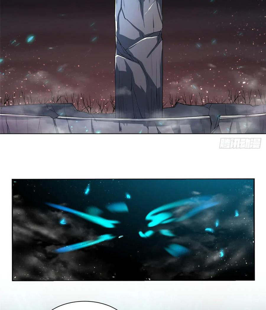 (ชนจีน) Dragon Master (จูหมิง นักรบเซียนมังกร) ตอนที่ 108 หน้า 48