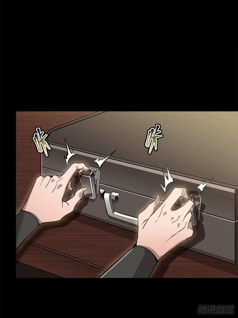 Legend of Star Genera ชนจีน ตอนที่ 111 หน้า 47