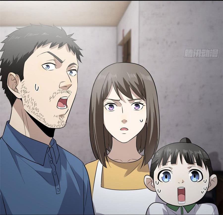 Global Martial ART ตอนที่ 20 หน้า 45