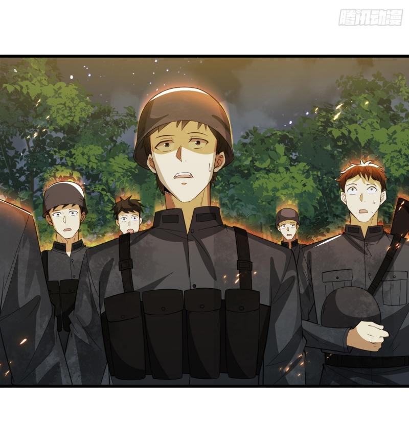 THE FIRST ORDER ตอนที่ 208 หน้า 24