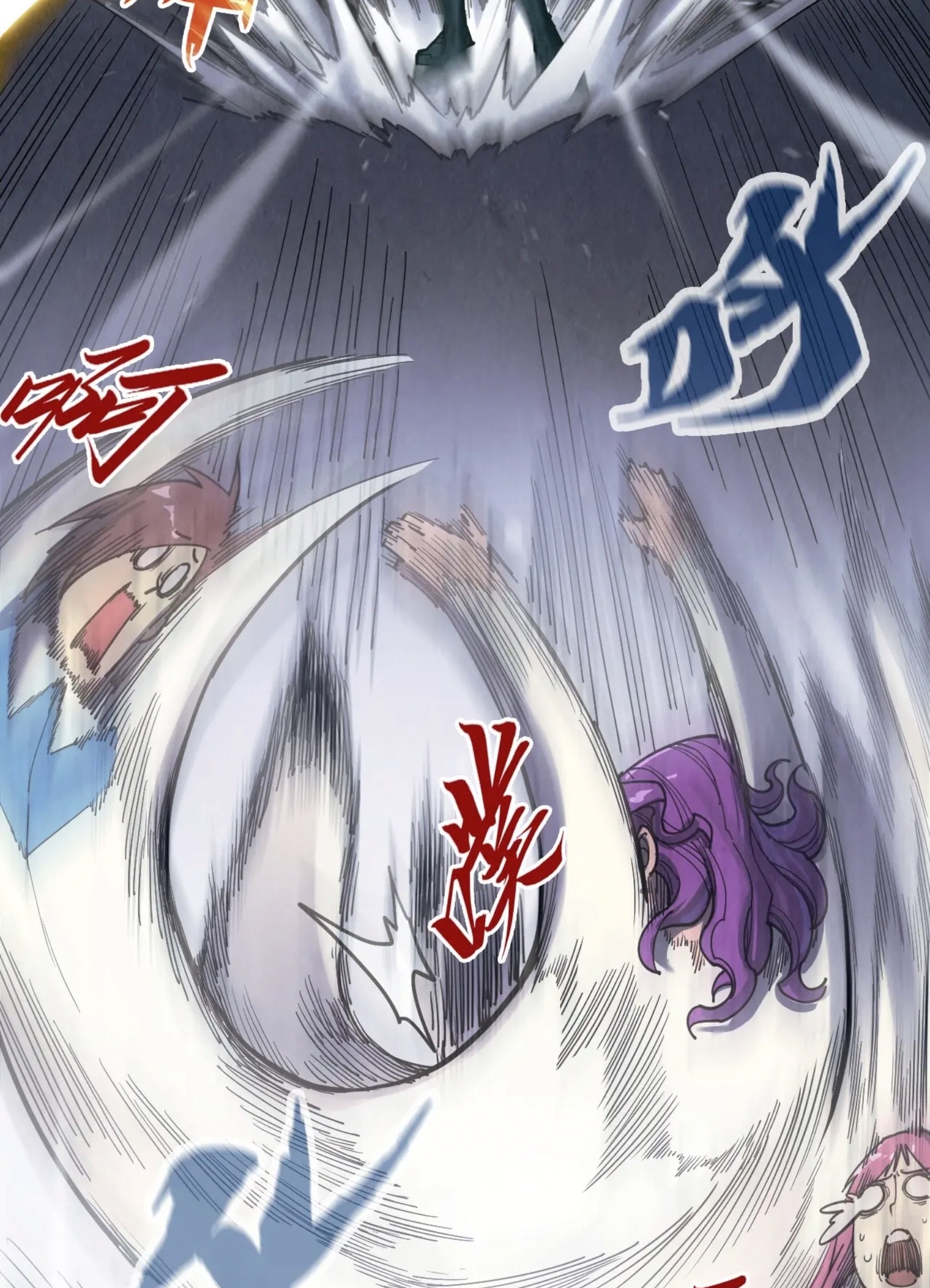 มหาเทพนิรันดร์กาล ตอนที่ 178 หน้า 23