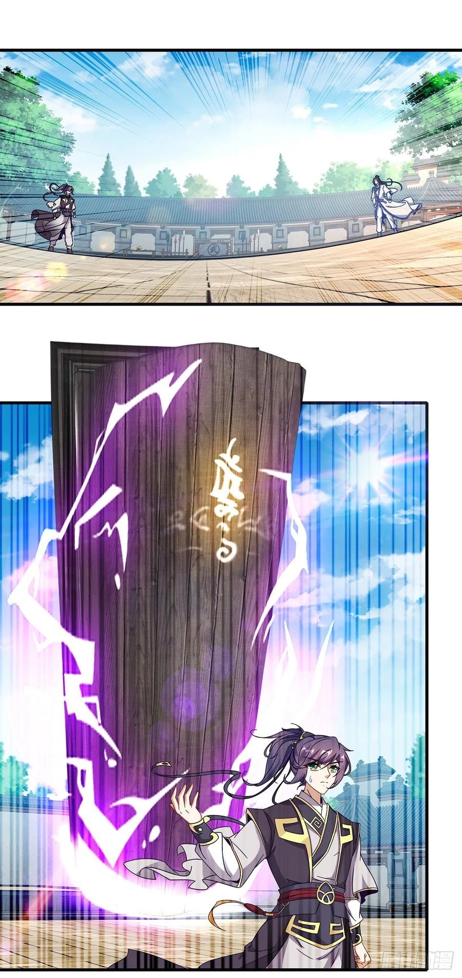 จักรพรรดิวิญญาณศักดิ์สิทธิ์ (ทันจีน) ตอนที่ 22 หน้า 2