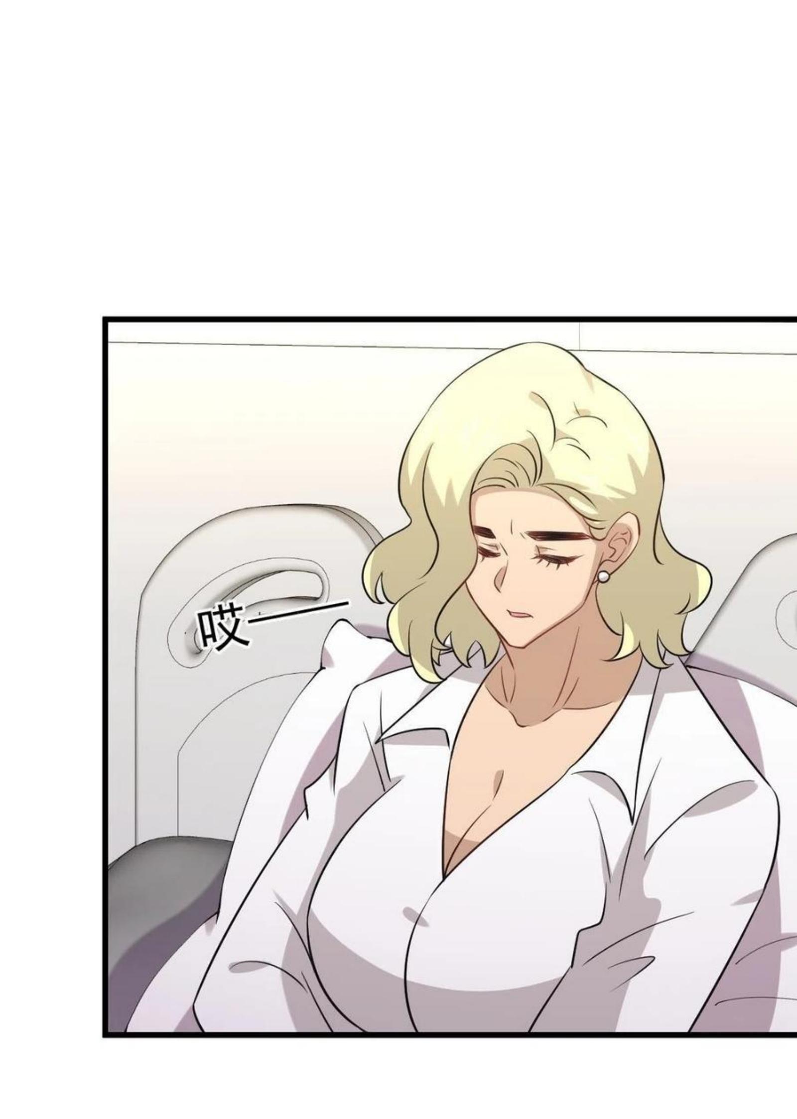 Immortal Swordsman in The Reverse World ข้าเซียนกระบี่ไม่เกาะสตรี ตอนที่ 158 หน้า 26