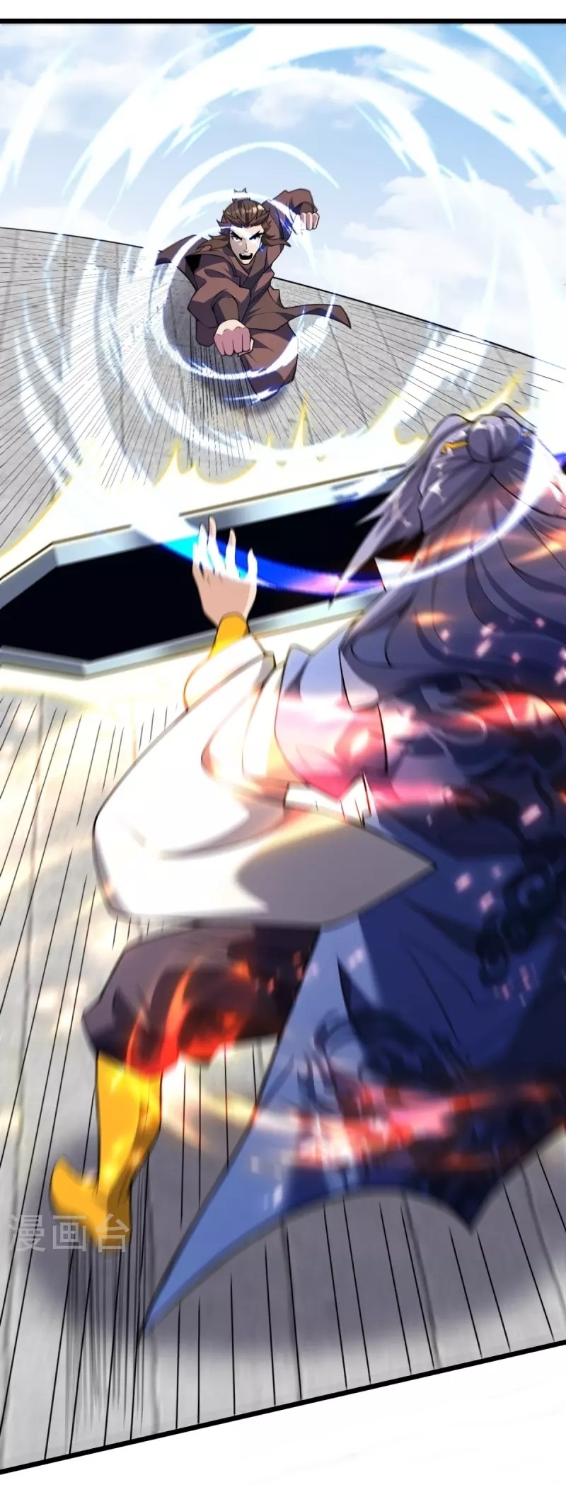 Ultimate Sovereign ยอดราชันย์แห่งใต้หล้า ตอนที่ 11 หน้า 8