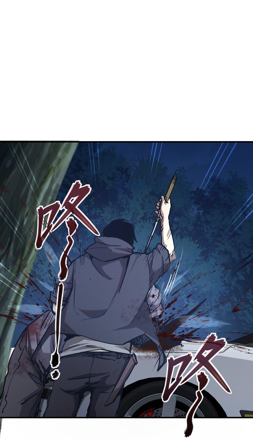 (ทันต้นฉบับ)The catastrophe of the doomsday, the rebirth of me turned the whole family into a boss! ตอนที่ 8 หน้า 6