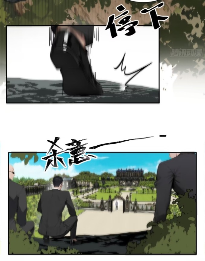 ถึงข้าจะแค่ขั้นสร้างรากฐาน แต่ข้าก็เทพ ( อัพตอนใหม่ทุกวัน เสาร์ ) กลุ่มชนแล้ว ตอนที่ 3 หน้า 45