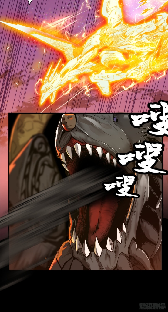 Legend of Star Genera ชนจีน ตอนที่ 3 หน้า 8